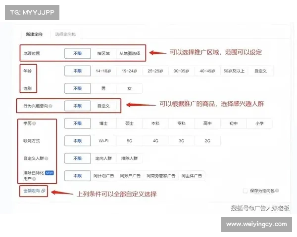 精准杀号定胆策略分析与技巧探讨,助你稳健提升彩票中奖率