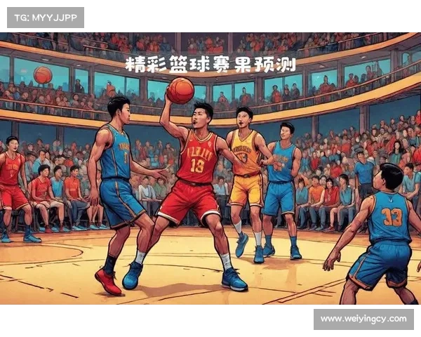 篮球竞猜新玩法:如何通过数据分析提升投注胜率与精准预测
